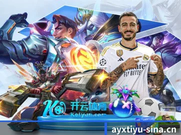 探索全球赛事,发现数字竞技魅力
